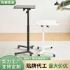 Mesa lateral de sofá para el hogar personalizada, escritorio pequeño, mesa de ordenador de oficina ajustable, mesa de entrenamiento móvil, banco de trabajo de pie