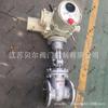 Válvula de Compuerta Eléctrica de Acero al Carbono Personalizada Bajo Demanda Tipo de Ajuste Inteligente Válvula de Compuerta Eléctrica de Acero al Carbono Jiangsu Bell Actu