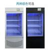 Máquina de iogurte Haobo armário de fermentação comercial tanque de fermentação de leite fresco grande capacidade esterilização automática fermentação refrigerada máquina tudo em um