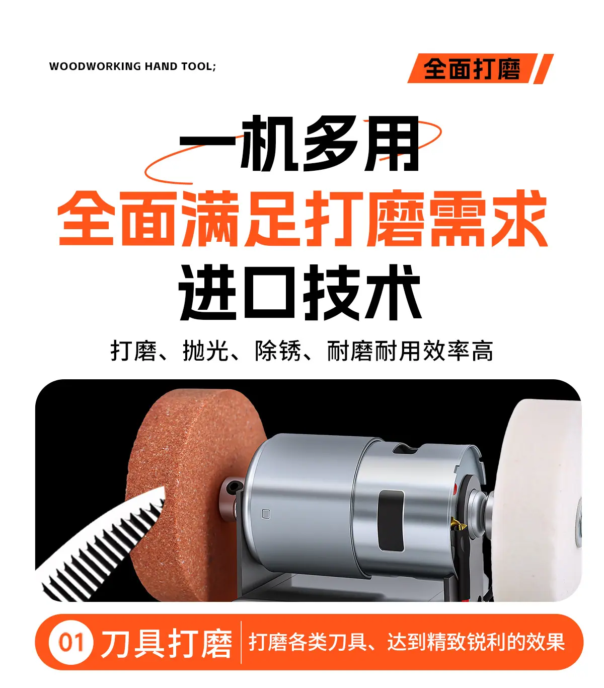 砂轮机-2_03.jpg