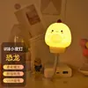 Lámpara de noche con pantalla de silicona, diseño de mascota linda, 2025, alimentada por enchufe, control remoto, enchufe USB para habitación de bebé y niños, mesita de noche