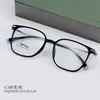 HQ20020 nueva personalidad retro plástico acero titanio caja de luz artefacto para cara delgada con gafas para miopía fabricantes venta al por mayor