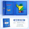 Juguetes Educativos de Madera Personalizados Clip para Libro Tangram Magnético de Forma Rompecabezas Cognitivo Escuela Rompecabezas de Madera Personalizado