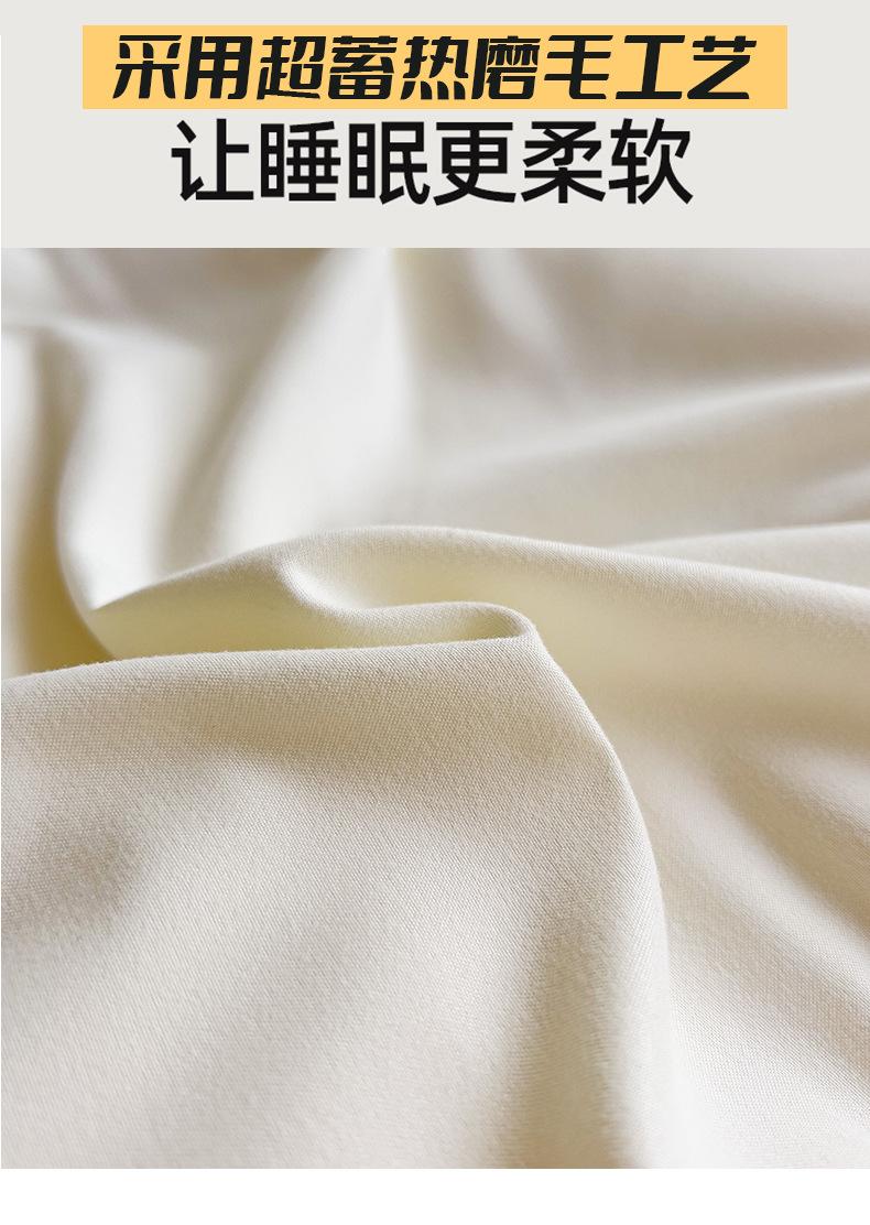 找家纺所有-被子_07.jpg