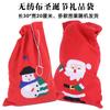 Decoración navideña Bolsa de Navidad Bolsa de regalo Bolsa de dulces Mochila de Papá Noel Suministros de decoración de Papá Noel