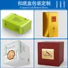 Caja de Embalaje Desplegable Multicapa Hecha a Medida Set de Cuidado de la Piel Cosméticos Caja de Color Estampado en Caliente UV Tarjeta Blanca Caja Cajón Caja de Regalo
