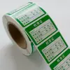 Certificación de Medición de Contenedores, Certificado de Calibración, Pegatinas de Etiqueta Calificada, Etiquetas Autoadhesivas Verdes en Stock, Impresión Personalizada