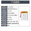 Bateria Certificada UL de Lítio de Alta Capacidade Bateria de Polímero de Lítio 803040-1000mAh Bateria de Lítio de Bolsa Flexível