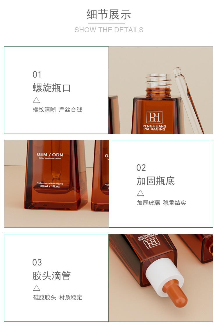 棕红 (3).jpg