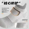 Calcetines para Hombre, Malla Transpirable Antiolor Calcetines Cortos de Rizo, Calcetines Deportivos Gruesos de Suela Absorbentes de Sudor para Otoño, Venta al por Mayor para Hombre