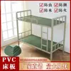Tabla de Cama de Plástico, Tabla de Cama para Dormitorio, Tabla de Cama a Prueba de Insectos, Cama con Estructura de Hierro, Tabla de Cama para Litera, Tabla de Cama Dura, Tabla de Cama para Proteger la Cintura, Separador