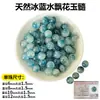 Cuentas de Ágata Natural Lote Suelto Cuentas de Cristal de Jade Accesorios DIY Pulsera Cuentas Sueltas Cuentas para Hilo