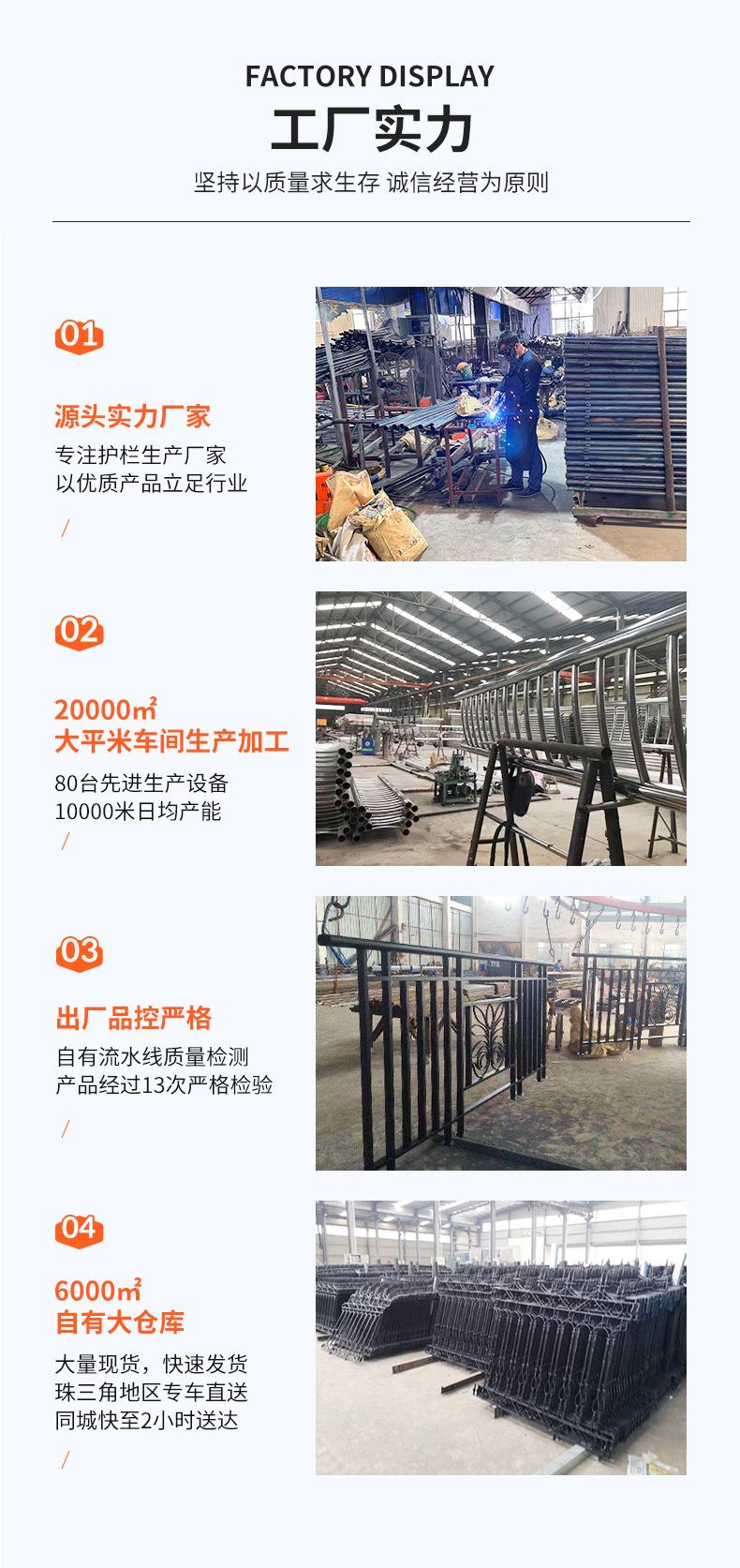 铝合金护栏_02