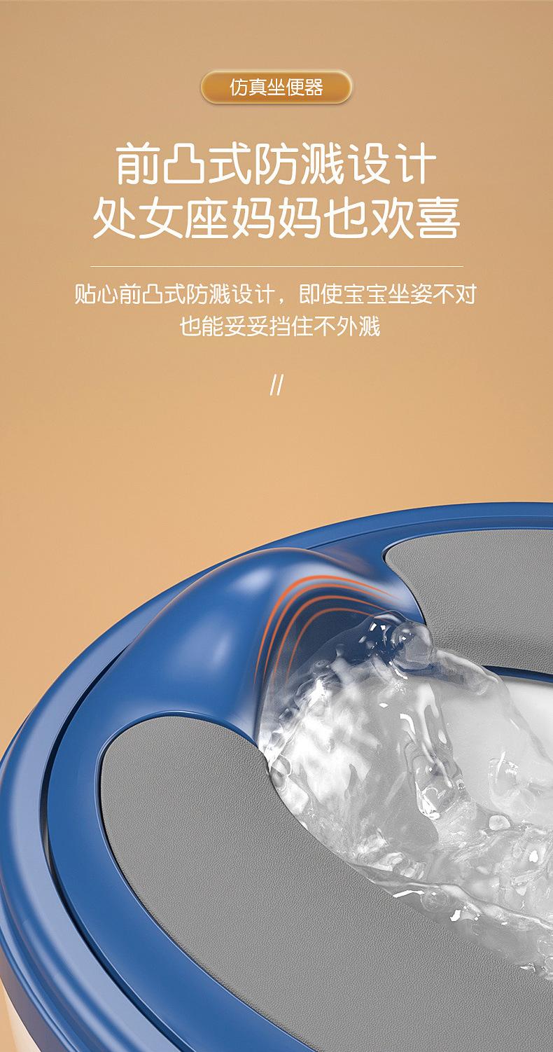 婴儿马桶