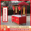 Carrito de Bocadillos Antiguo Puesto Callejero Carrito de Mano Panqueque Relleno de Huevo Cerdo Estofado Gluten Asado Barra de Espino Confitado Barbacoa Castañas Confitadas