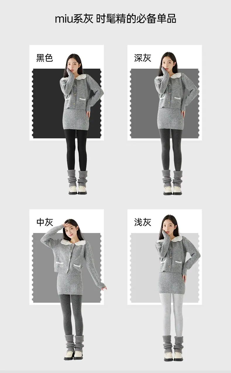 打底裤详情_05.jpg