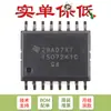 Apenas Pino original ISO7241CDWR SOIC-16 isolador digital de quatro canais chip