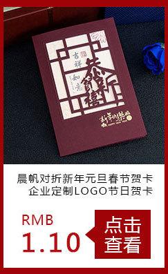 关联新品区_02_02