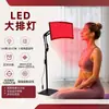 Lâmpada de terapia de luz vermelha transfronteiriça com painel grande de 150 LEDs e suporte para uso doméstico e em salão de beleza, lâmpada de terapia com espectrômetro para irradiação de corpo inteiro