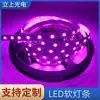 Tira de Luz LED Flexible 12V Bajo Voltaje Alta Brillo Luz Flexible Pasillo Publicidad Luz Decorativa 5050 Exterior Impermeable Navidad Alta Brillo