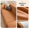 Funda Antirayones de Gato, Impermeable, a Prueba de Orina para Sofá, Imitación de Piel de Vaca Suave, Funda de Sofá de Verano, Funda de Sofá Antiadherente al Pelo, Cobertura Completa