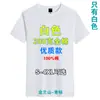 Camiseta branca atacado fábrica sublimação transferência térmica pintada à mão algodão modal manga curta secagem rápida malha camiseta infantil