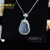 Colgante de Ágata Natural con Incrustaciones de Calcedonia en Plata S925 Estilo Chino Calabaza Verde Imperial Adorno Versátil de Jade Espuma de Agua de Alta Gama