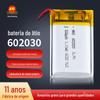 Bateria de lítio 602030 300mAh pulseira inteligente bateria de lítio polimérica modelo 3.7V Bateria de lítio de embalagem macia