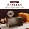 Molde para tostadas de 450 g, molde antiadherente para pan con tapa, para horno doméstico, tostadas, caja antiadherente para tostadas