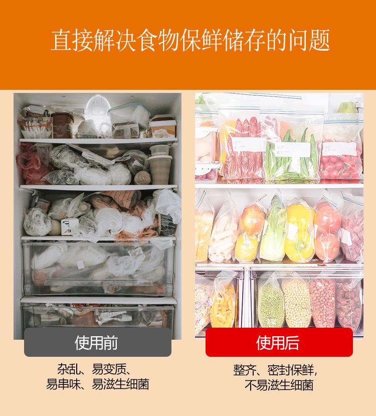 抗菌自封袋_04.jpg