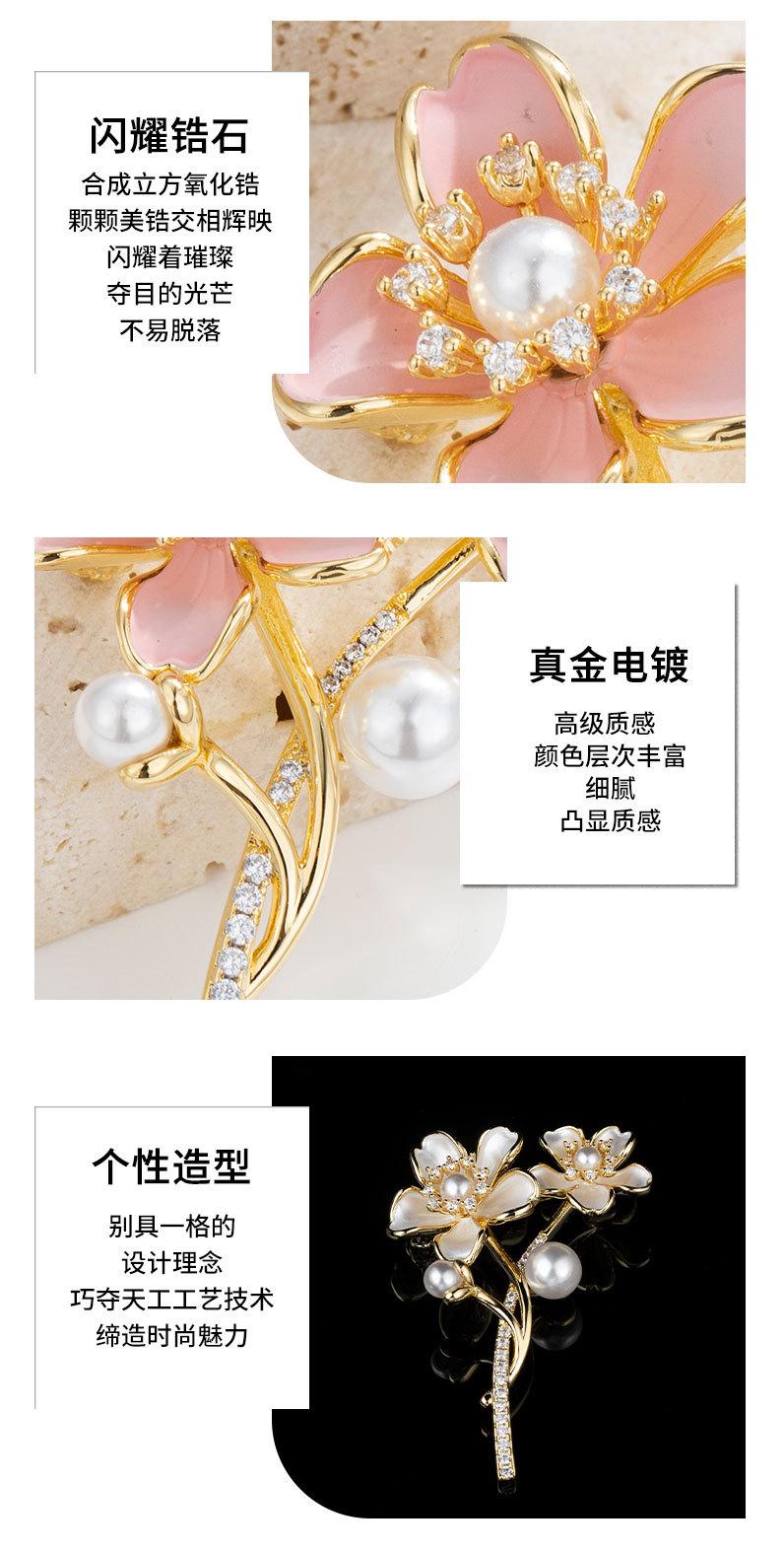 时尚优雅樱花胸针小众轻奢风花朵胸花新品爆款别针