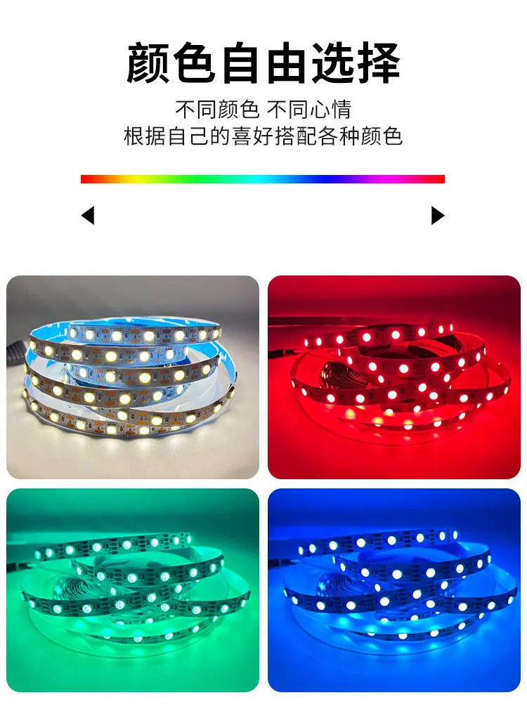 5V灯带_09.jpg