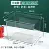 Supermercado Alimentos a Granel Caja Sellada Caja de Conservación Snacks Caja para Fruta Frita Caja Sellada Transparente de Acrílico a Prueba de Polvo