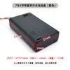 Caja de Baterías AA de 2 Celdas DIY con Cables, Interruptor y Tapa, Caja de Alimentación en Serie 3V 6V 12V Accesorios para Juguetes