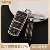 En stock para fabricantes para 21 Funda para Llave de Coche Volkswagen CC Phnom Penh CC Viejo Magotan b7 Nuevo B8 R36 Hebilla