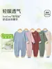 Shangbaomai outono novo pijamas infantis de uma peça espessos seda Youke camada dupla proteção de barriga pijamas homewear para meninos e meninas