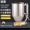 Nova Pistola de Pintura com Tinta de Pedra Real Bolsa d'água Coroa de Areia Pedra de Cristal Pistola de Pulverização Multiuso Ferramenta de Pulverização de Tinta Imitação Pedra para Revestimento de Parede Externa