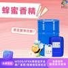 Crema de manos esencia de miel bálsamo labial jabón DIY sabor dulce gel de ducha champú esencia para el cuidado diario