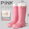 Botas de lluvia de moda engrosadas para mujer con suelas antideslizantes, de caña alta, talla de adulto, adecuadas para uso en la cocina, cálidas e impermeables