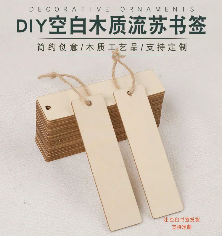 麻绳书签_01.jpg?x-oss-process=image/format,png