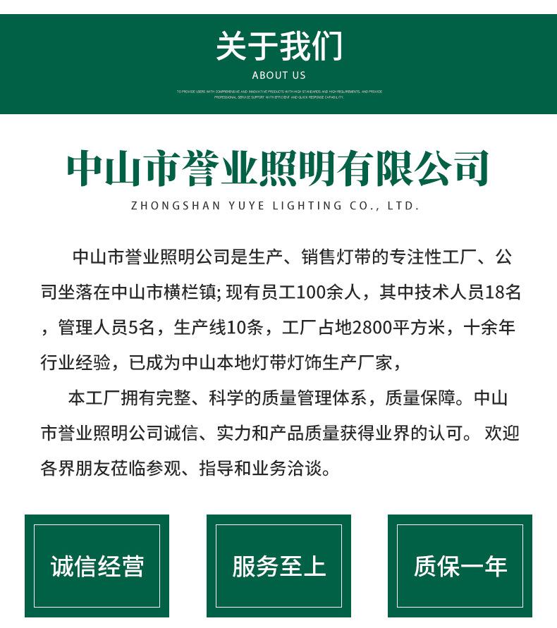 誉业详情页10-拷贝_20