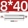 Carcasa de expansión superior de acero inoxidable 304 tirón de explosión explosión implosión perno de techo expansión de tubo tornillo M6M8M12