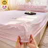 Sábana Bajera de Algodón Lavado Pieza Única 2026 Modelo Nuevo Cubre Cama Protector de Colchón Clase a para Madre y Bebé, Adecuado para Todas las Estaciones