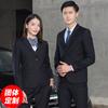 Traje de Negocios para Hombre y Mujer Tienda Bank 4S Grupo de Ventas Primavera y Verano Accesorio Traje Slim Ropa de Trabajo