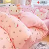 Hellokitty Sanrio Gato Kt Dibujo Animado Juego de Tres o Cuatro Piezas de Algodón Puro Lindo Dibujo Animado Juego de Funda Nórdica de Algodón Amigable con la Piel