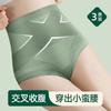 Ropa interior de cintura alta para mujer, pantalones abdominales que levantan la cadera, sin marcas, con faja negra, antirrugas.