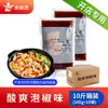 Molho Yunnan para Macarrão de Arroz Cross-Bridge com Pimenta em Conserva e Repolho em Conserva, Especial para Panela de Barro Picante, Pacote de Tempero para Venda no Atacado