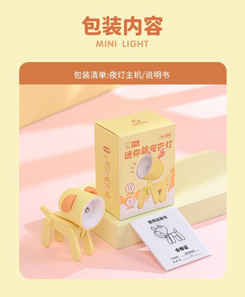 新款创意led小夜灯装饰摆件ins迷你可爱小型小狗