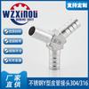 Acero inoxidable 304Y conector de tubo de cuero conector de manguera pagoda 316 espiga tubo de agua goma conector de tubo de cuero