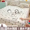 Protector de colchón impermeable a prueba de orina, transpirable, antideslizante, fijo, engrosado, juego de sábanas de cobertura total, juego de tres piezas